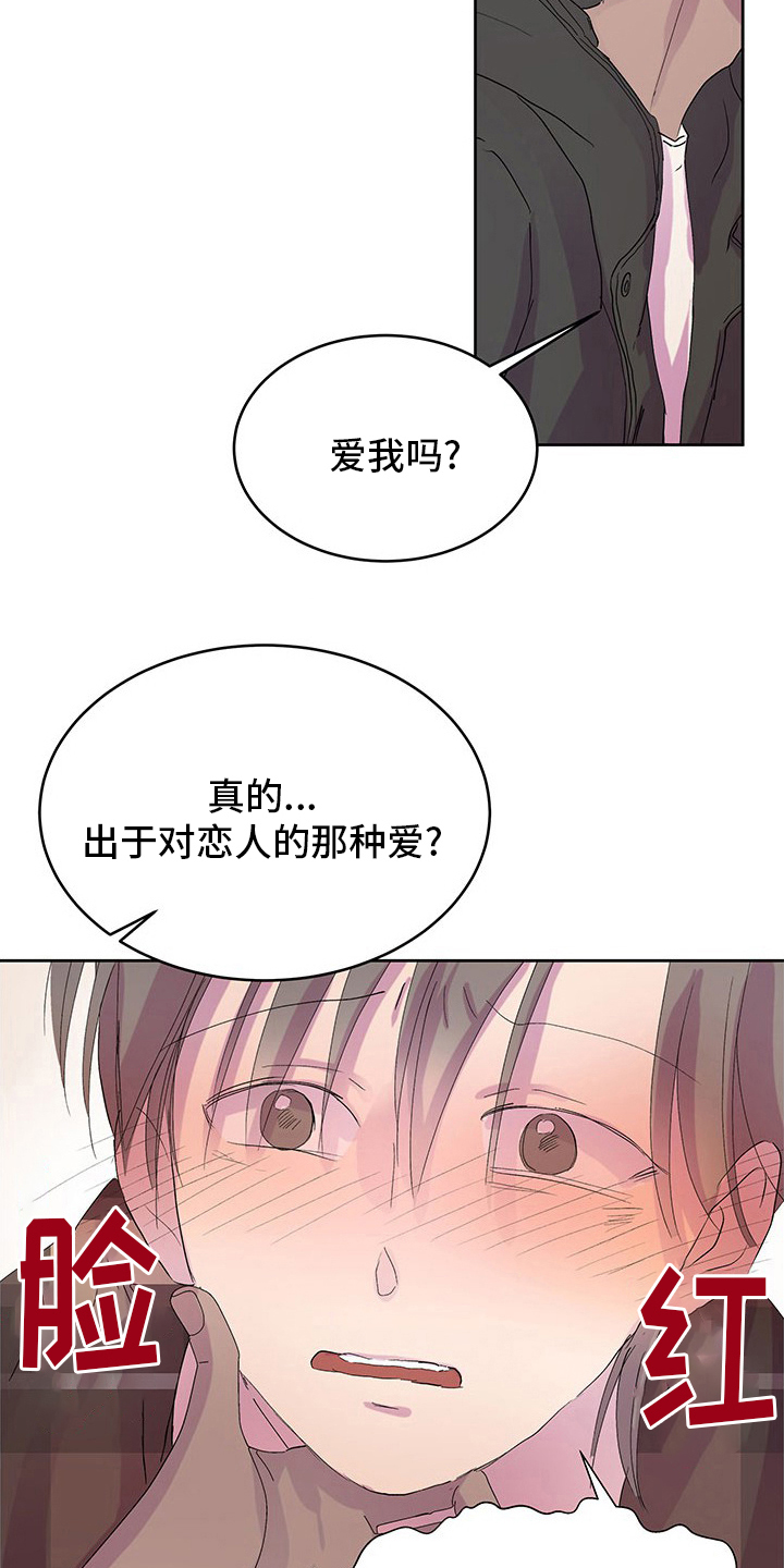 第89章：晕倒6