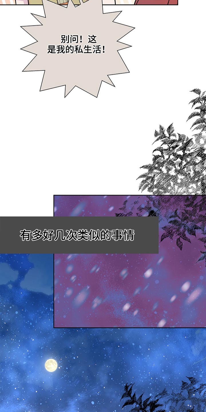 第111章：等待21