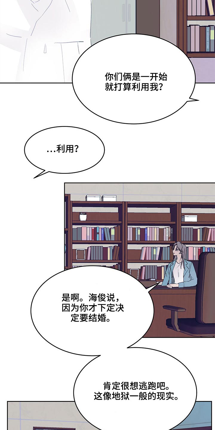 第103章：选择12
