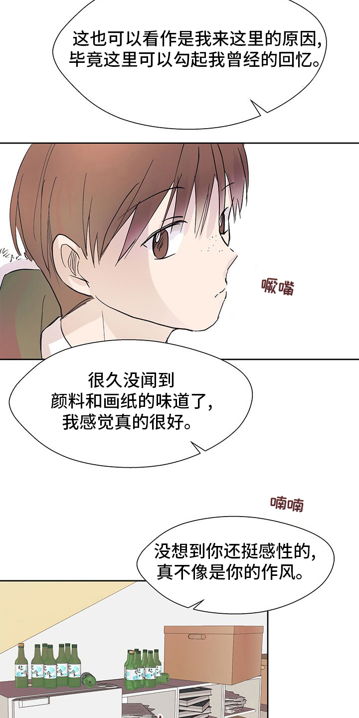 第92章：监护人10