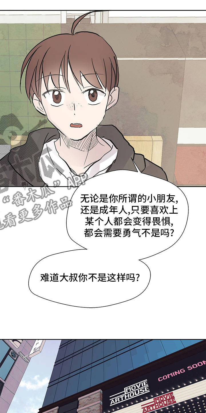 第58章：电影7