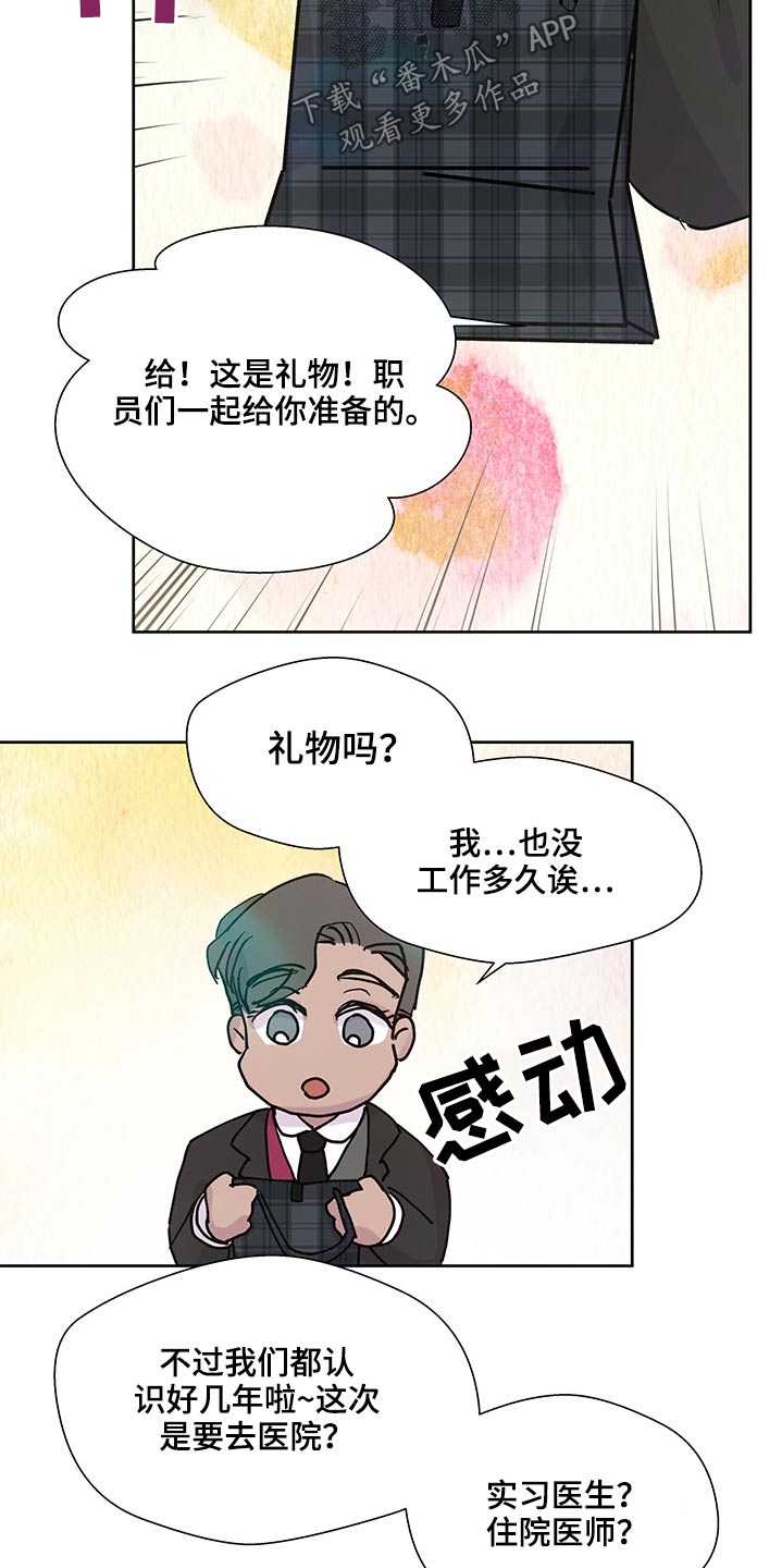 第109章：出发7