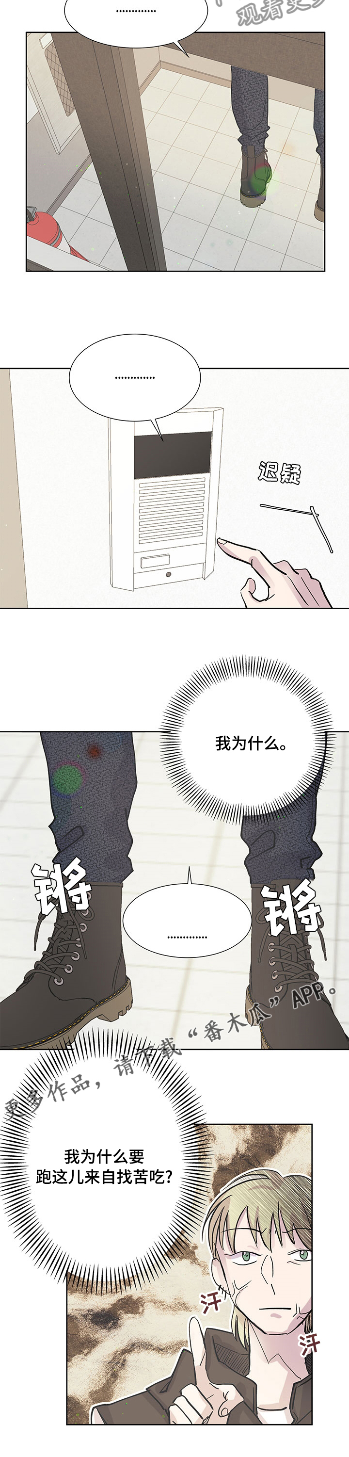 第56章：主导权6