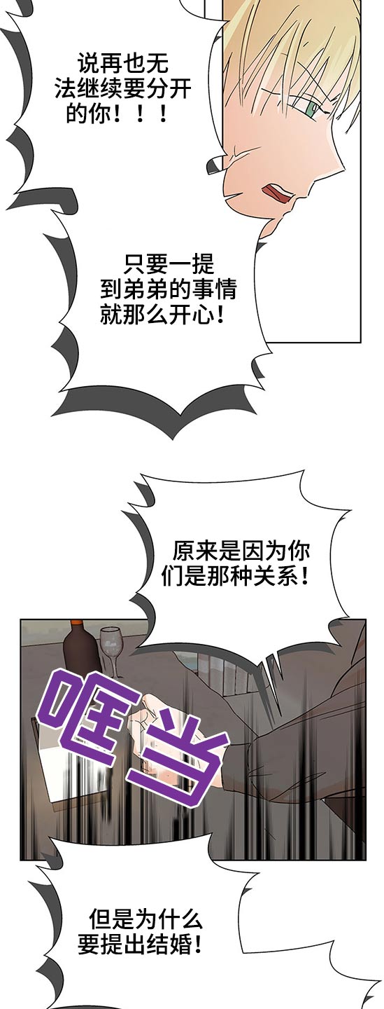 第98章：说清楚15