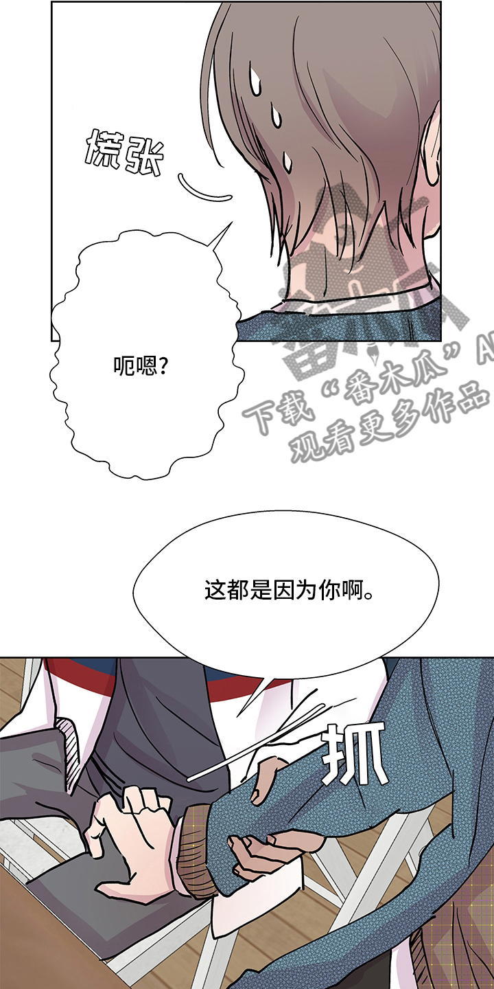 第60章：一切都有我18