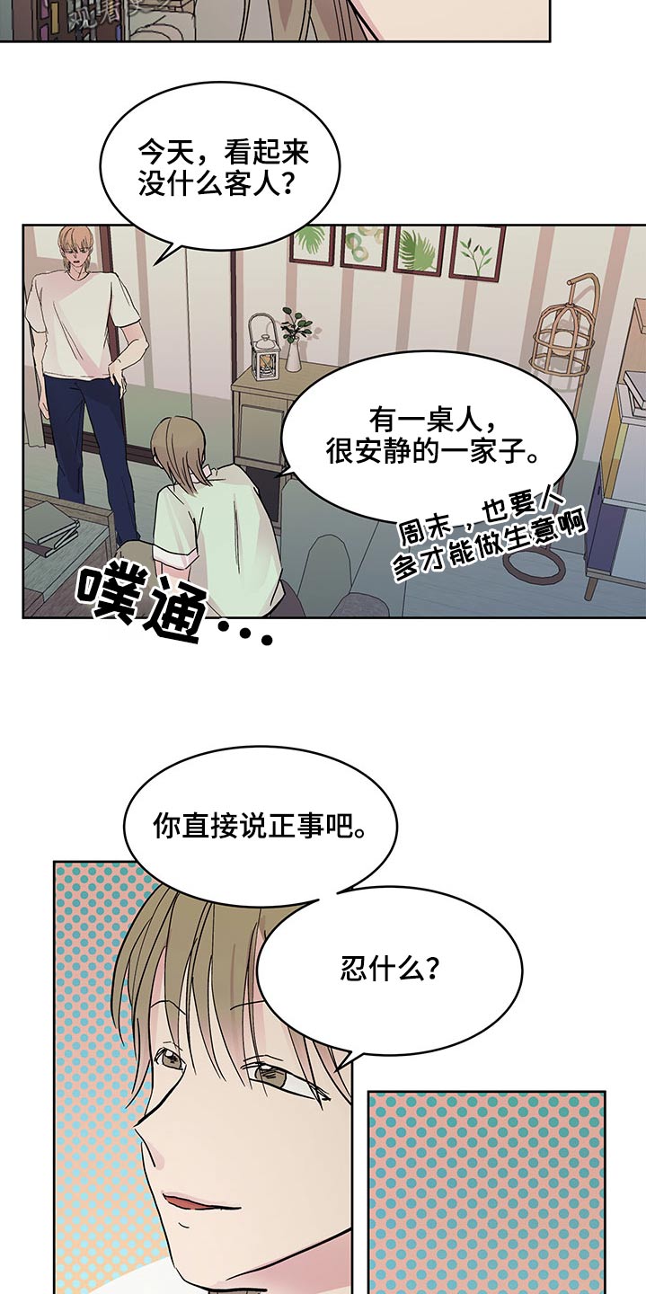 第113章：想法6