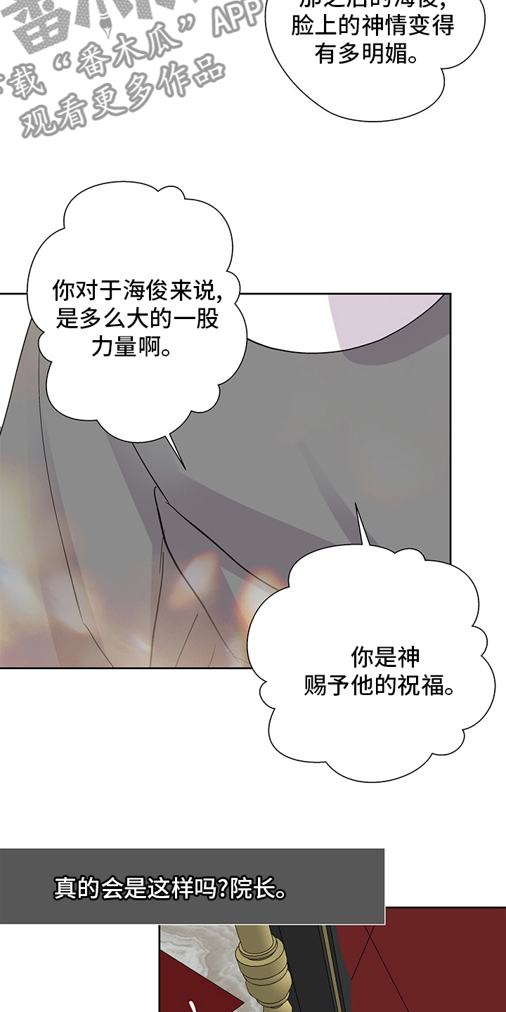 第69章：祷告19