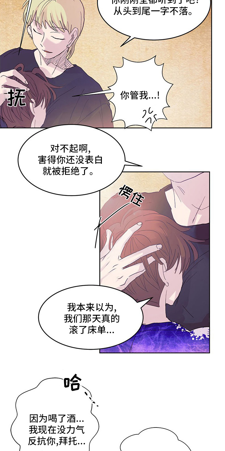 第80章：少说点5