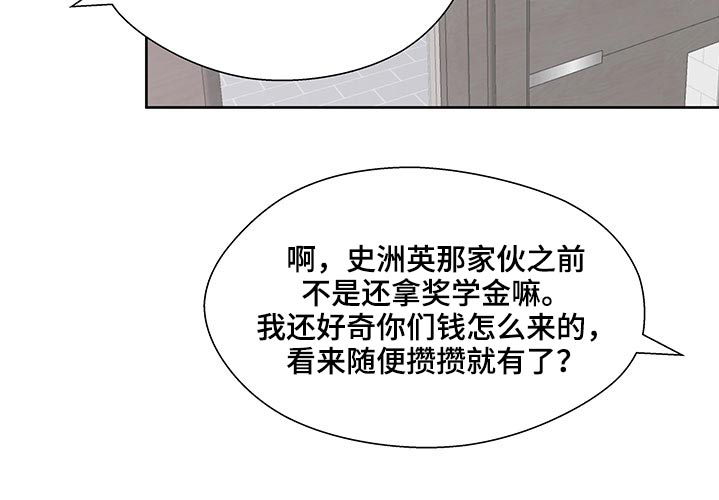 第126章：变化19