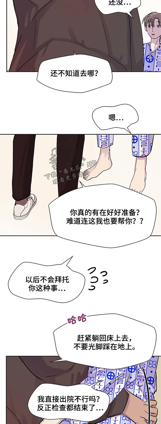 第95章：合同6