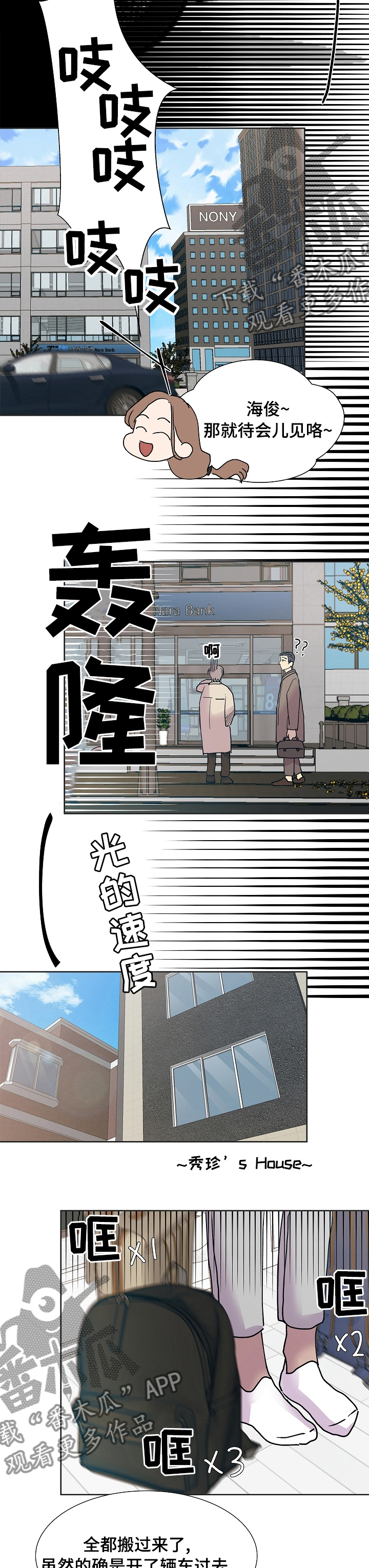 第51章：聊聊8