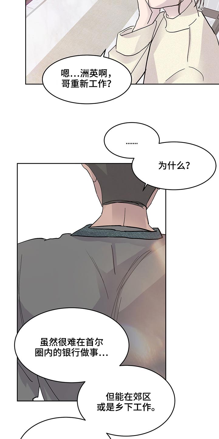 第133章：老样子6