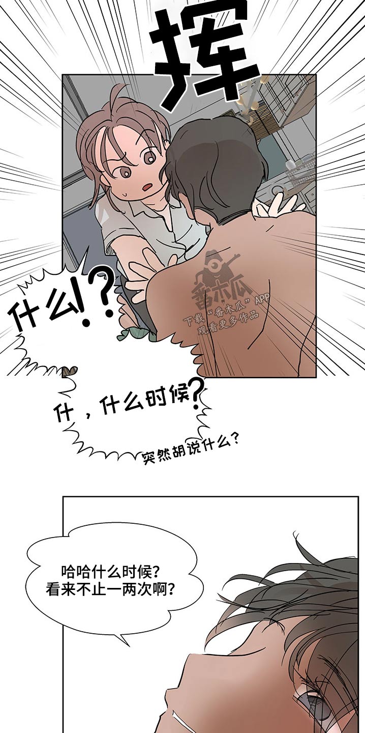 第125章：诉说17