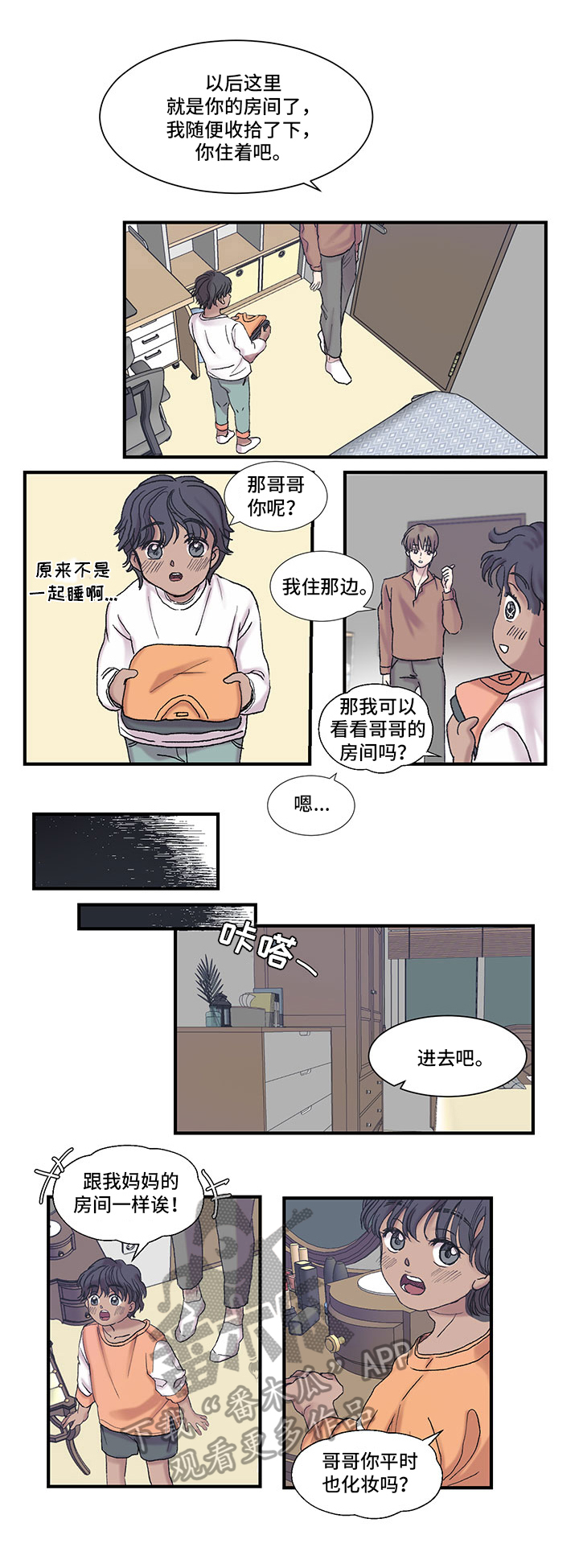 第9章：擅长5