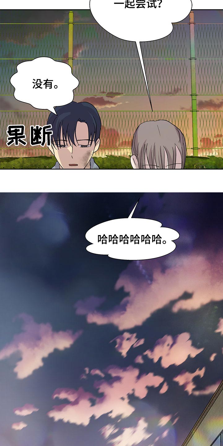 第132章：足球12