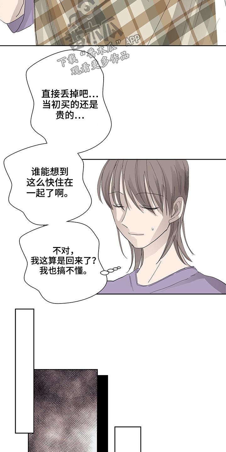 第126章：变化3