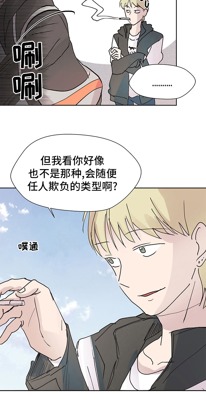 第59章：理由15