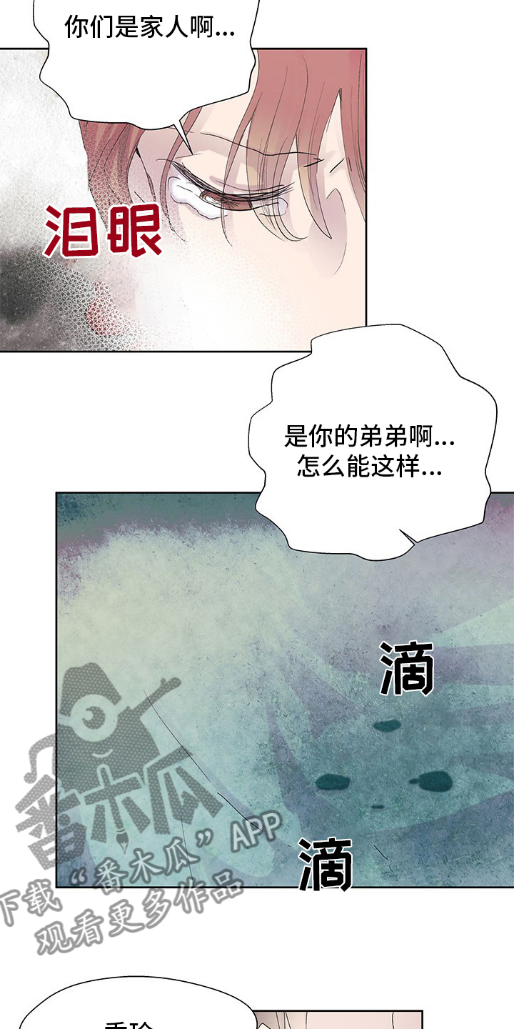 第94章：回家吧1