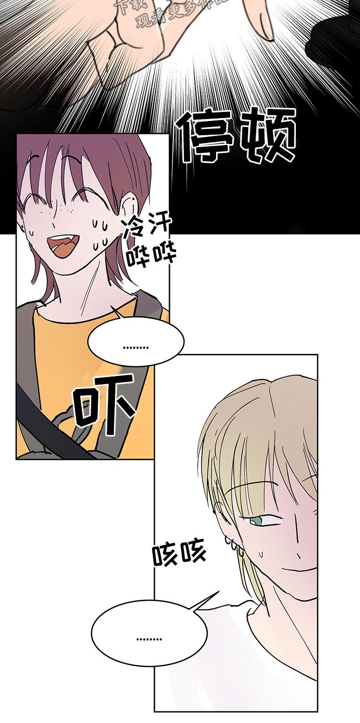 第109章：出发25