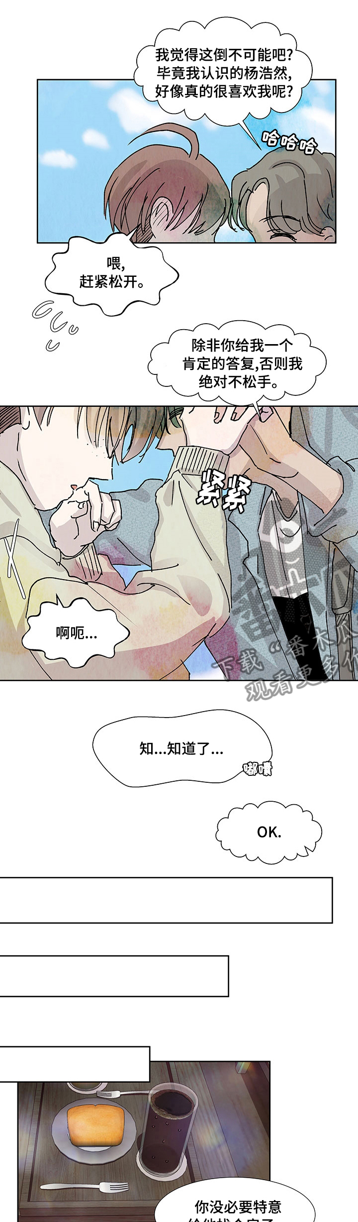 第38章：朋友0