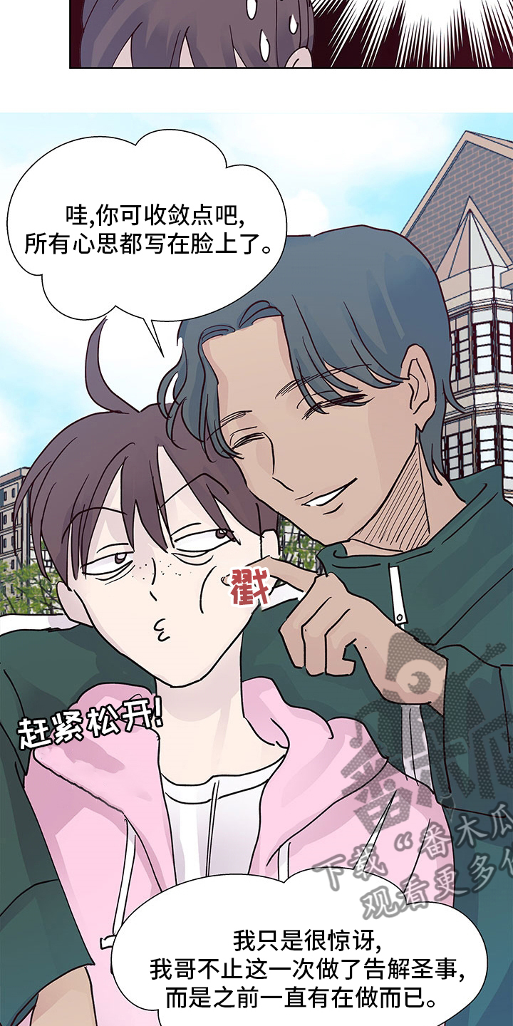 第72章：好奇13