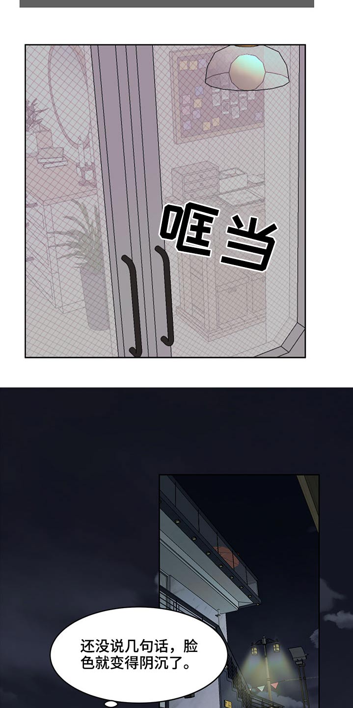 第115章：大海20