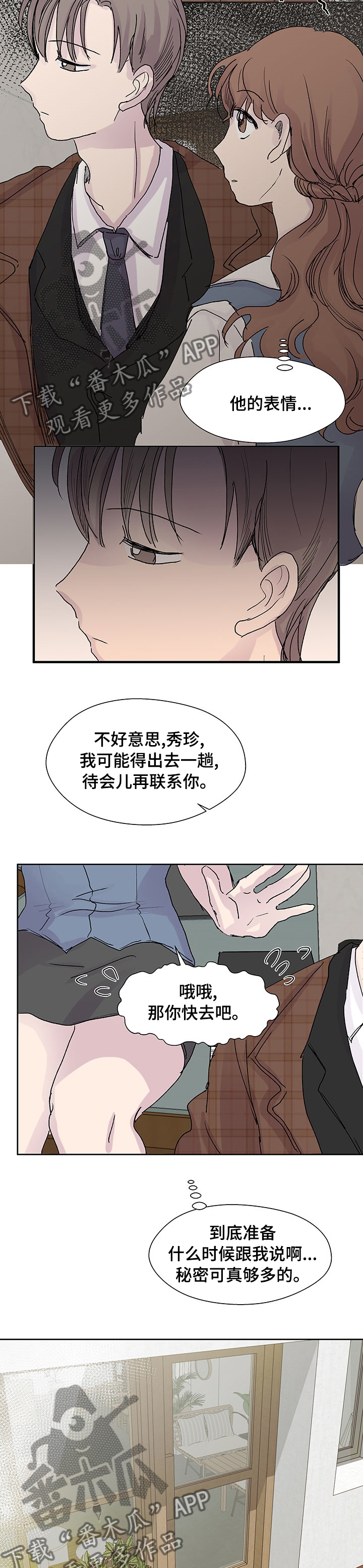 第44章：最后一次7
