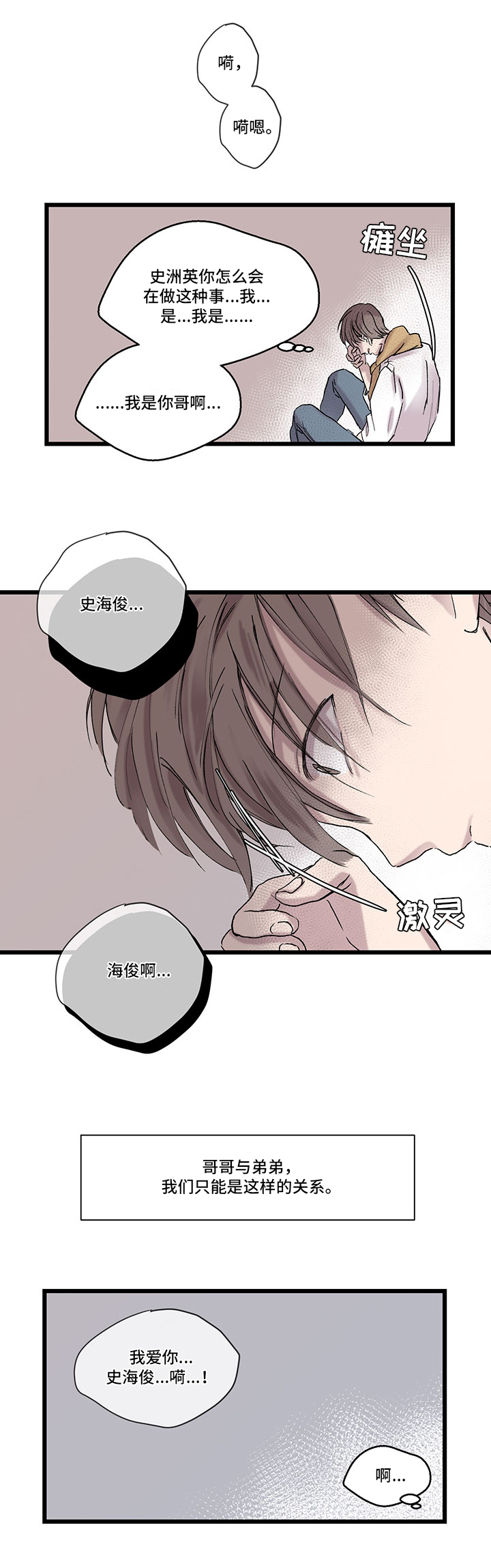 第14章：需要2