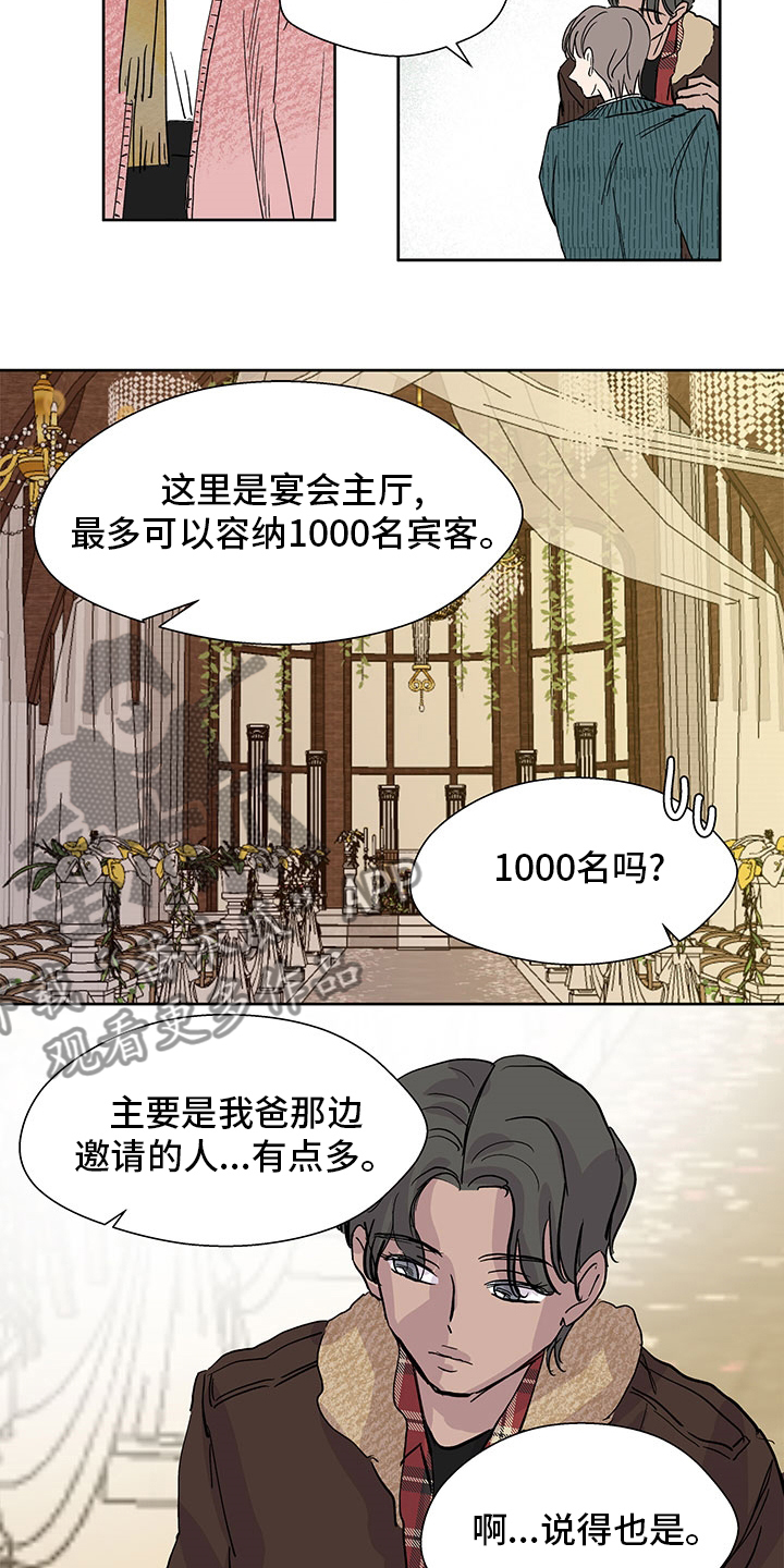 第68章：介绍19