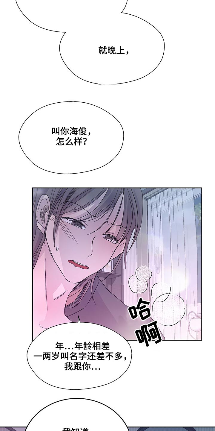 第128章：主导权7
