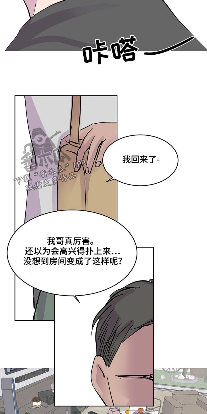 第136章：我回来了【完结】17