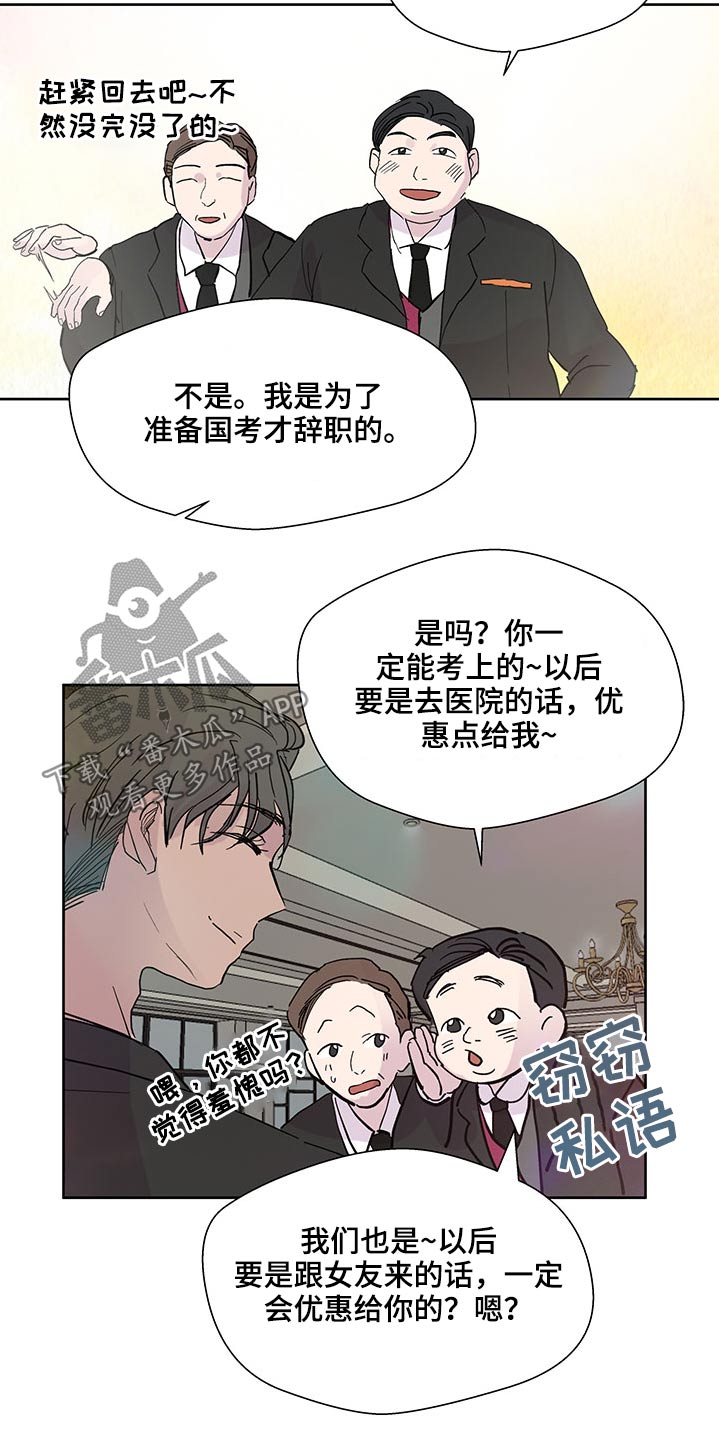 第109章：出发8