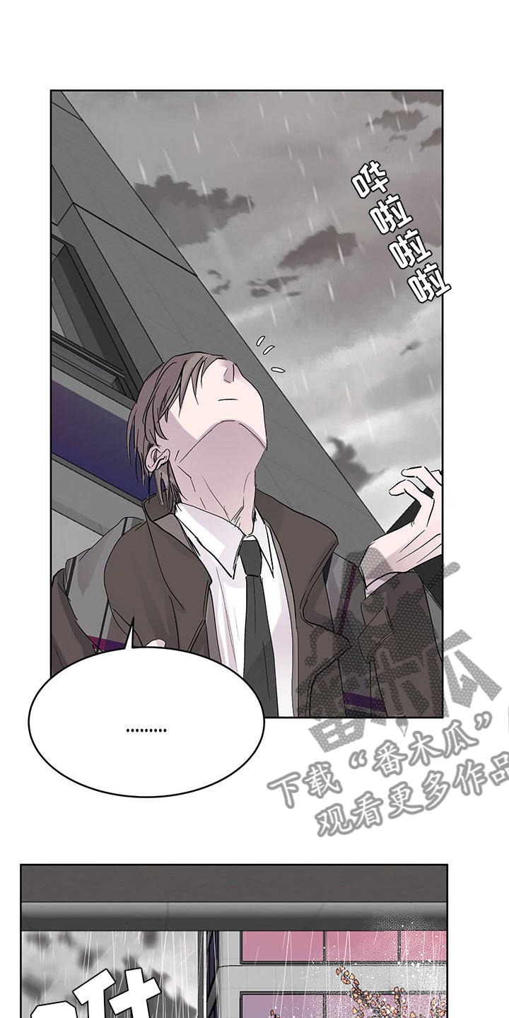 第86章：聊聊8