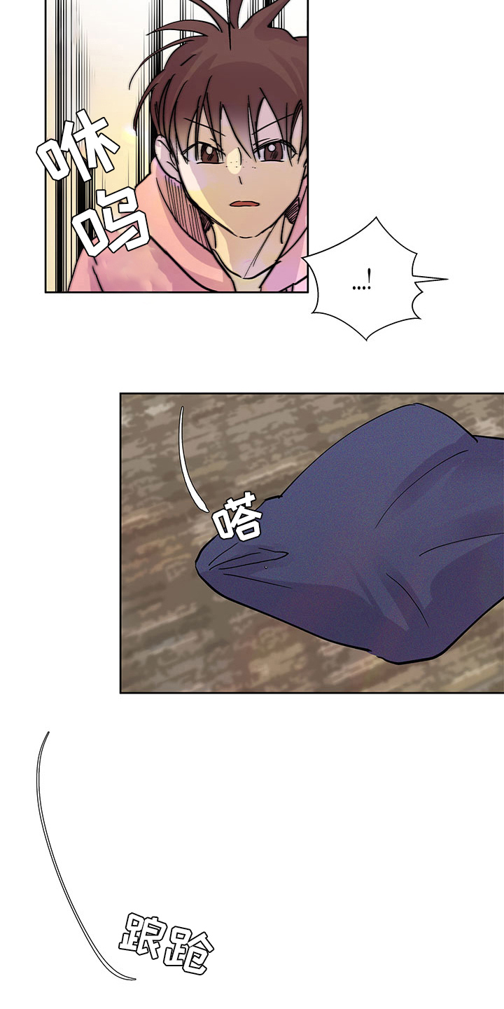 第77章：耍酒疯15