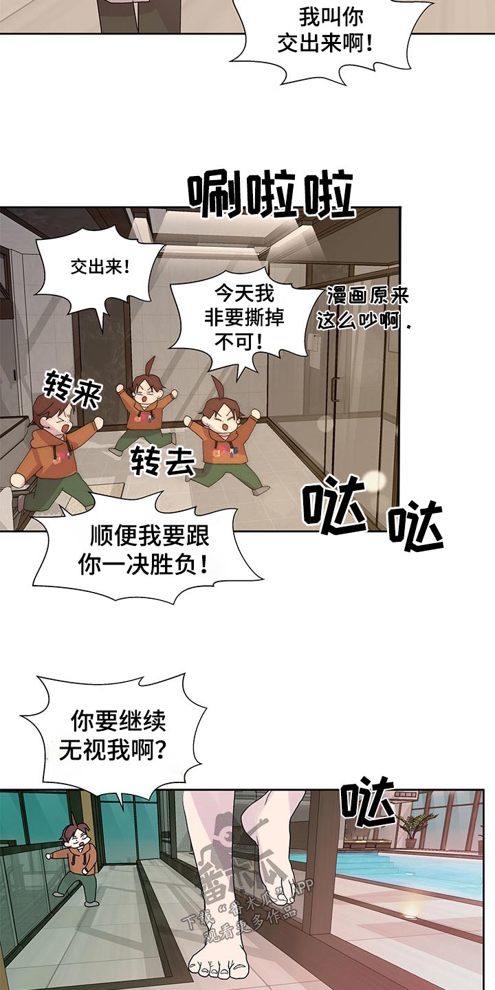 第137章：【番外】协议书5