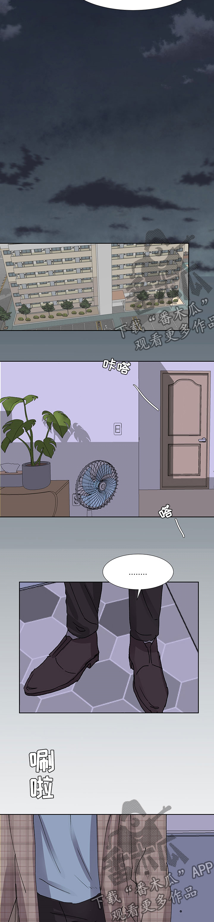 第38章：朋友3