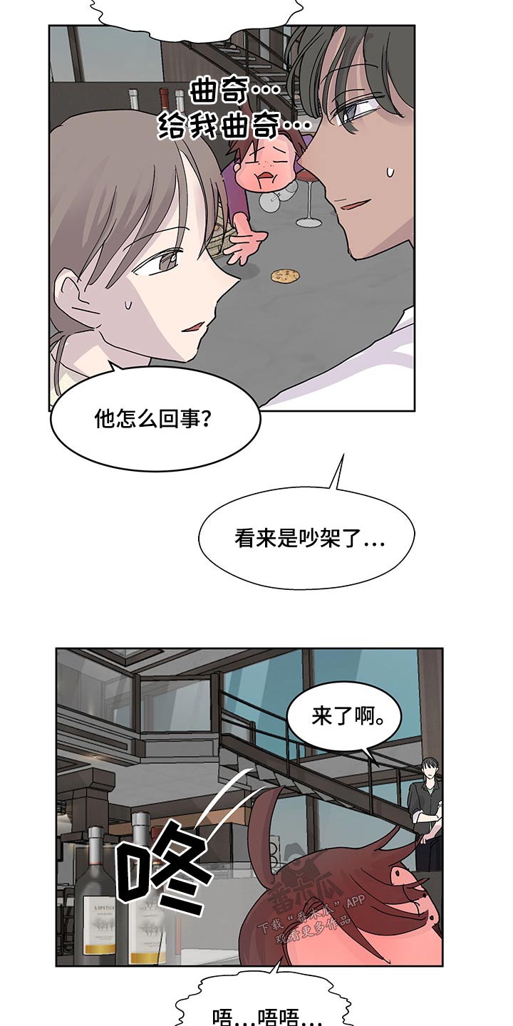 第134章：要保密14