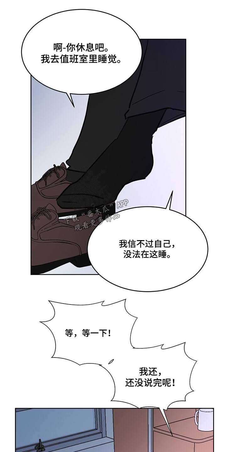 第146章：【番外】不留遗憾15