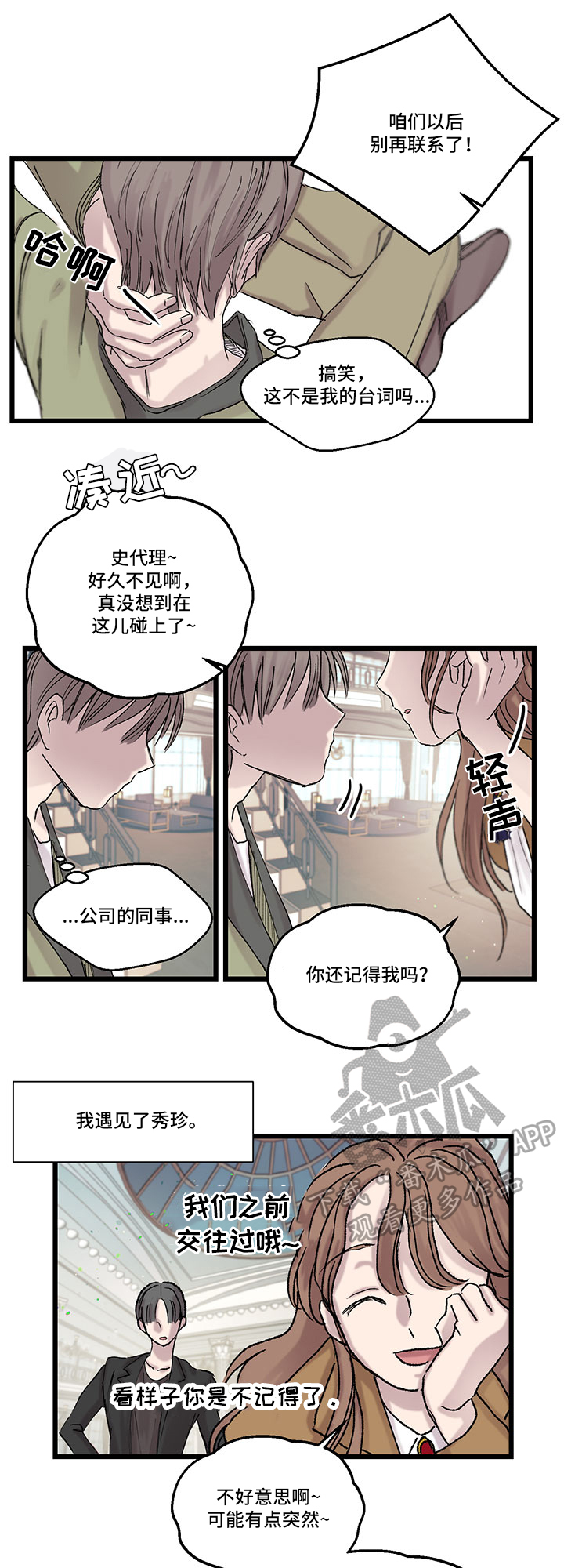 第14章：需要7