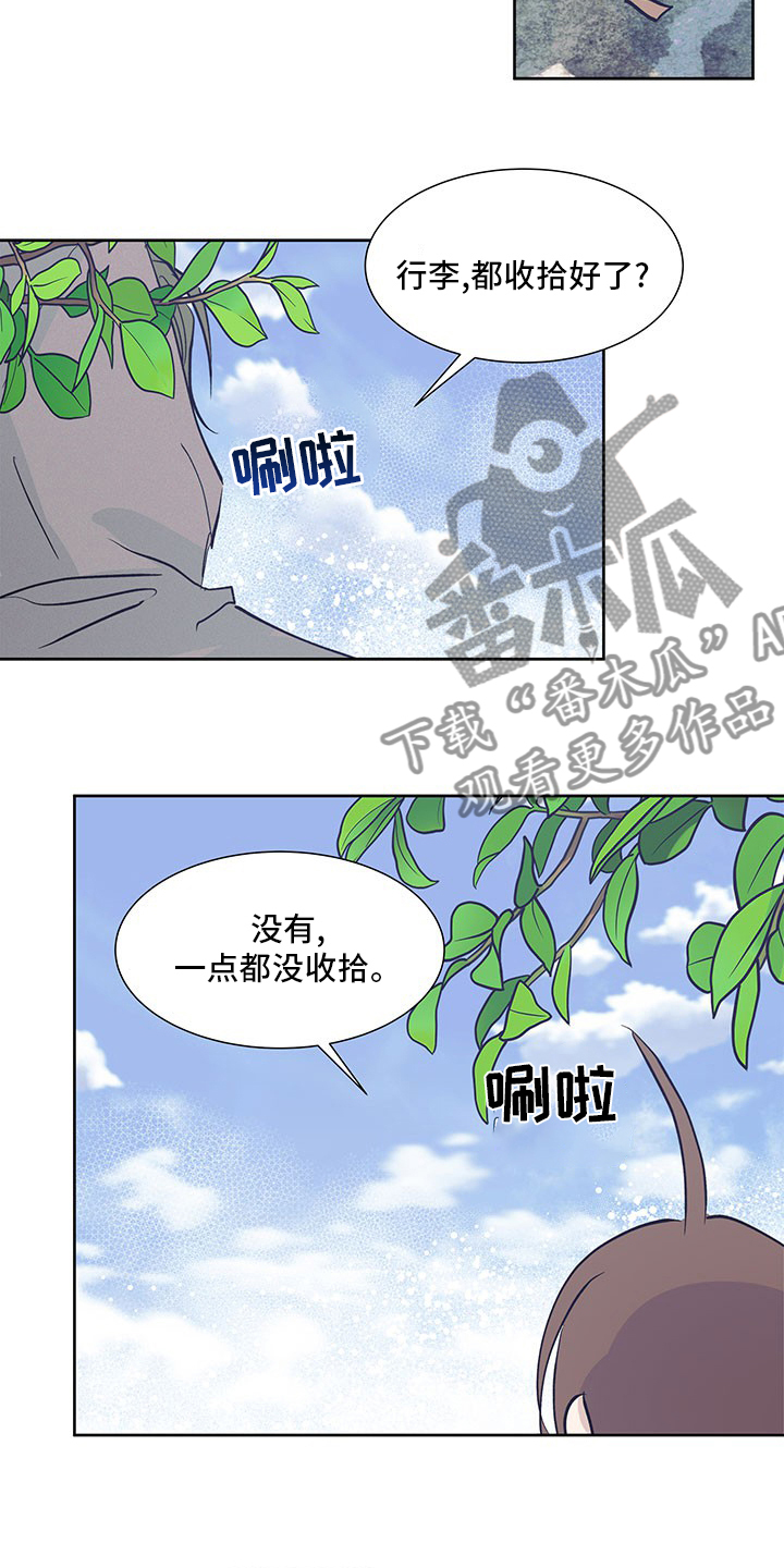 第83章：没法回头了11