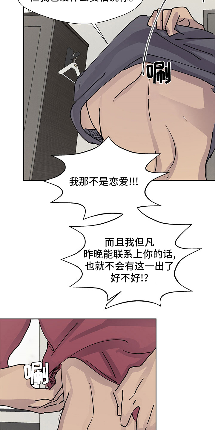 第65章：调查13