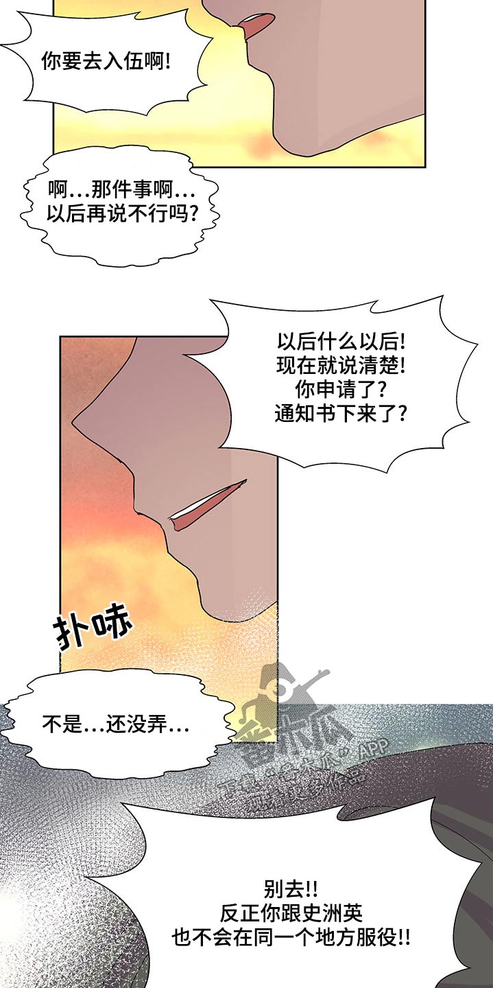 第135章：信件17