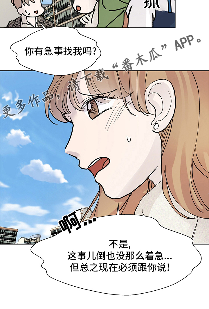 第62章：在意22