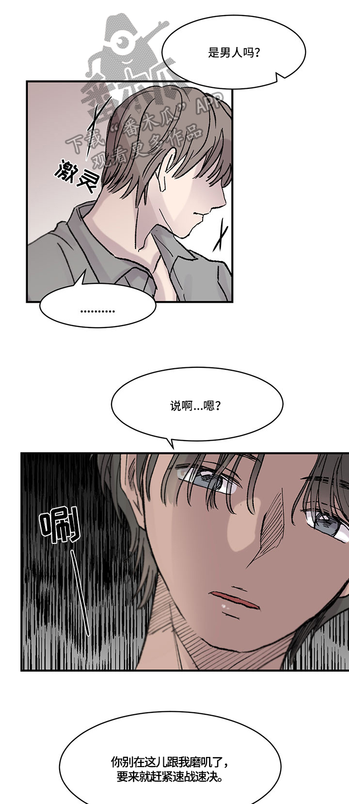 第20章：成年人5