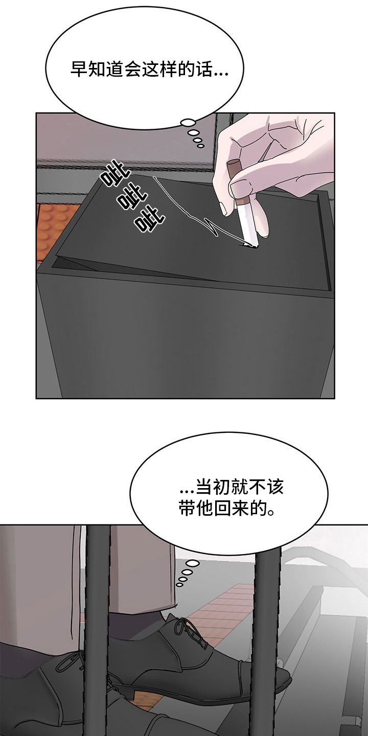 第86章：聊聊5