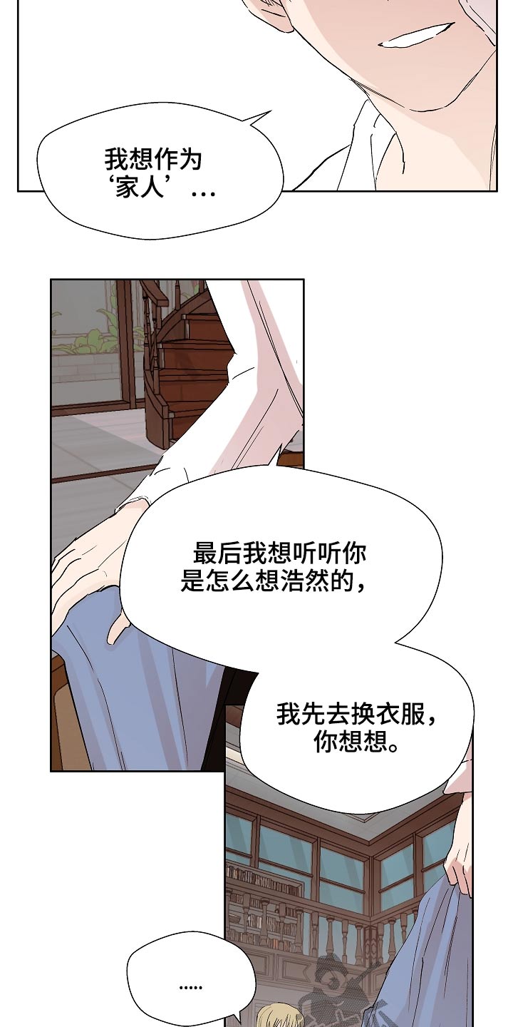 第106章：保密3