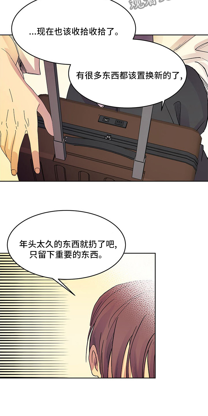 第84章：婚纱2
