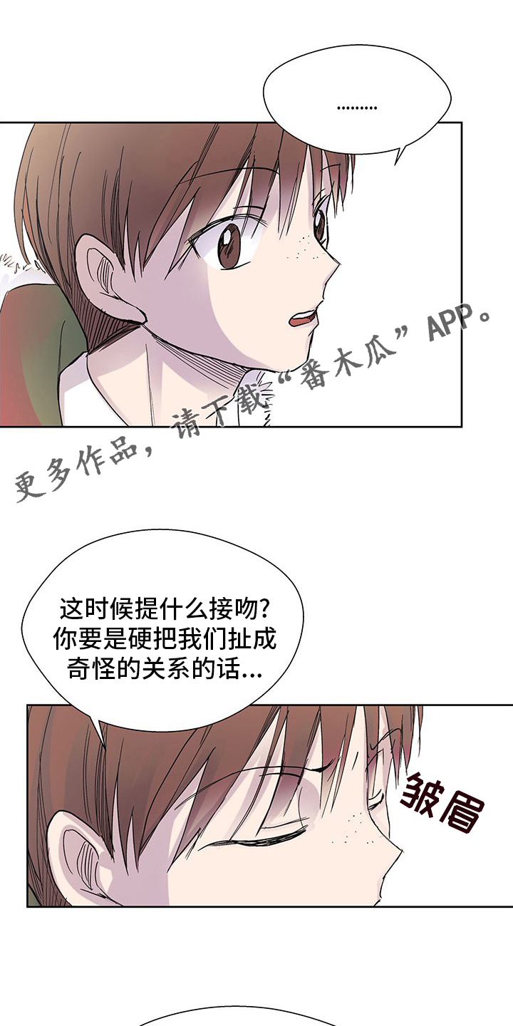 第93章：为什么要这样0