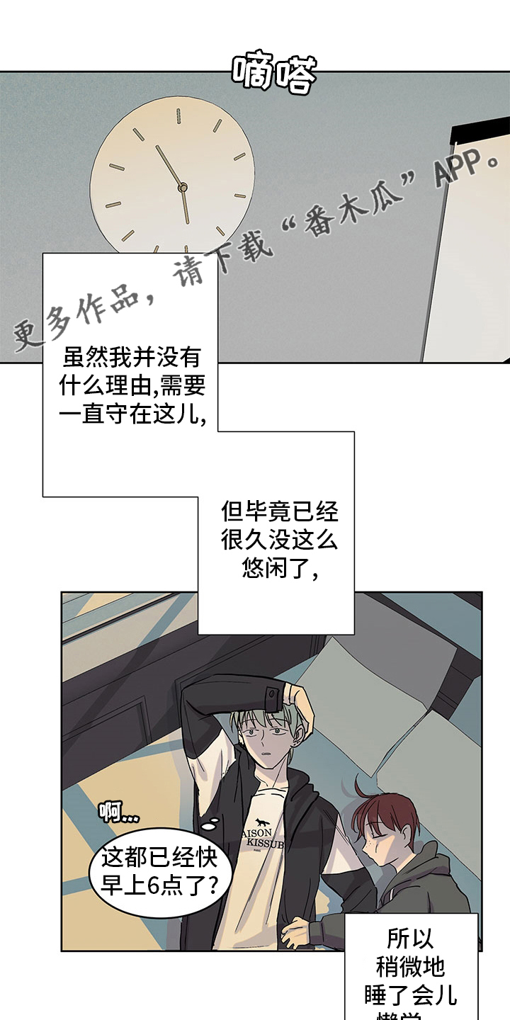 第66章：暖和0