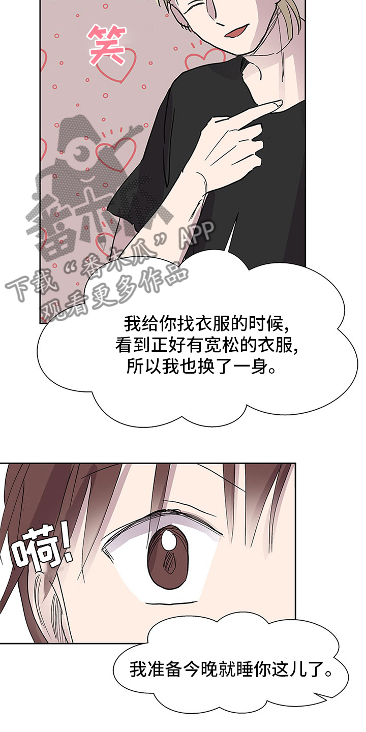 第79章：衣服18
